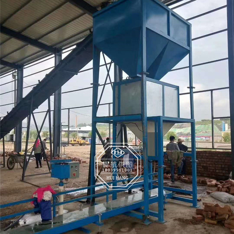 顆粒粉劑有機肥生產(chǎn)線安裝現(xiàn)場