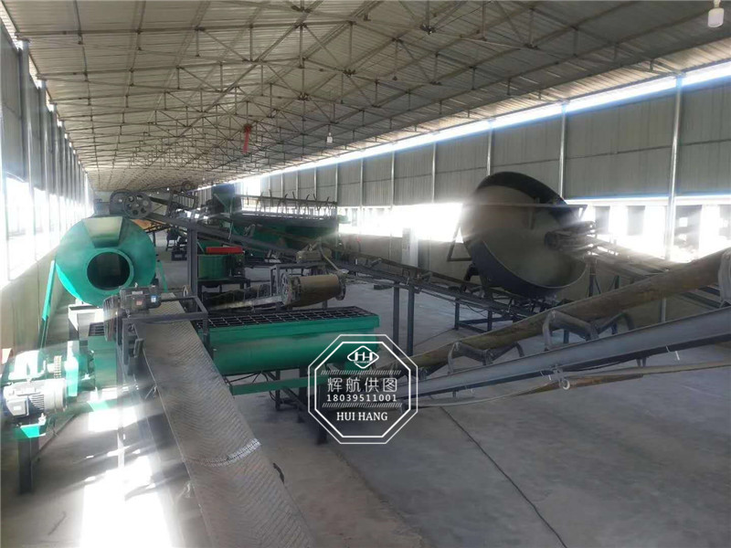 顆粒粉劑有機肥生產(chǎn)線安裝現(xiàn)場