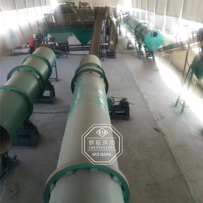 顆粒粉劑有機肥生產(chǎn)線安裝現(xiàn)場