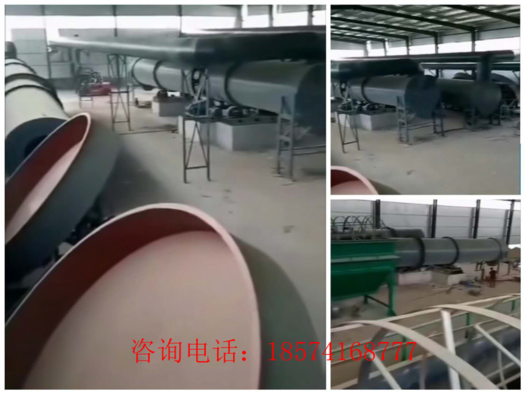 年產(chǎn)2萬(wàn)噸有機(jī)肥顆粒生產(chǎn)線設(shè)備安裝現(xiàn)場(chǎng)